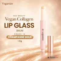 Self Beauty Veganize Collagen Lip Glass Balm (Shade 10 Champagne Gold) - 1.8g